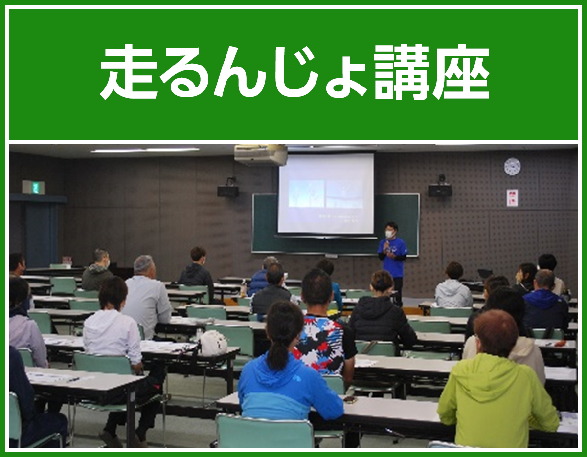 講座レポート（講座の様子）