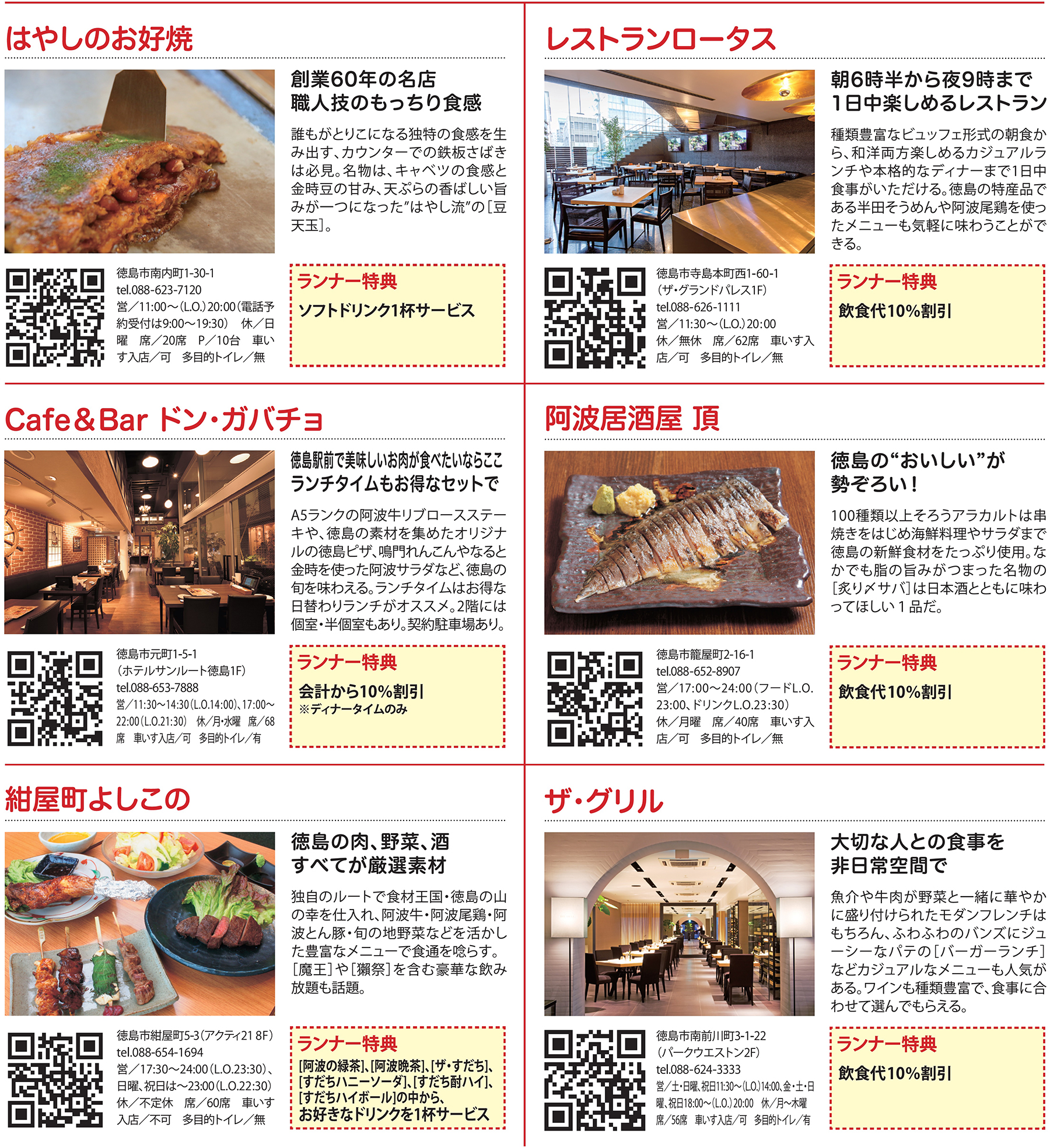 おもてなし店舗３