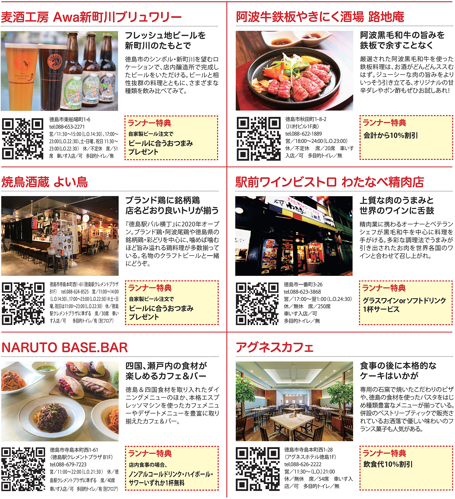 おもてなし店舗４