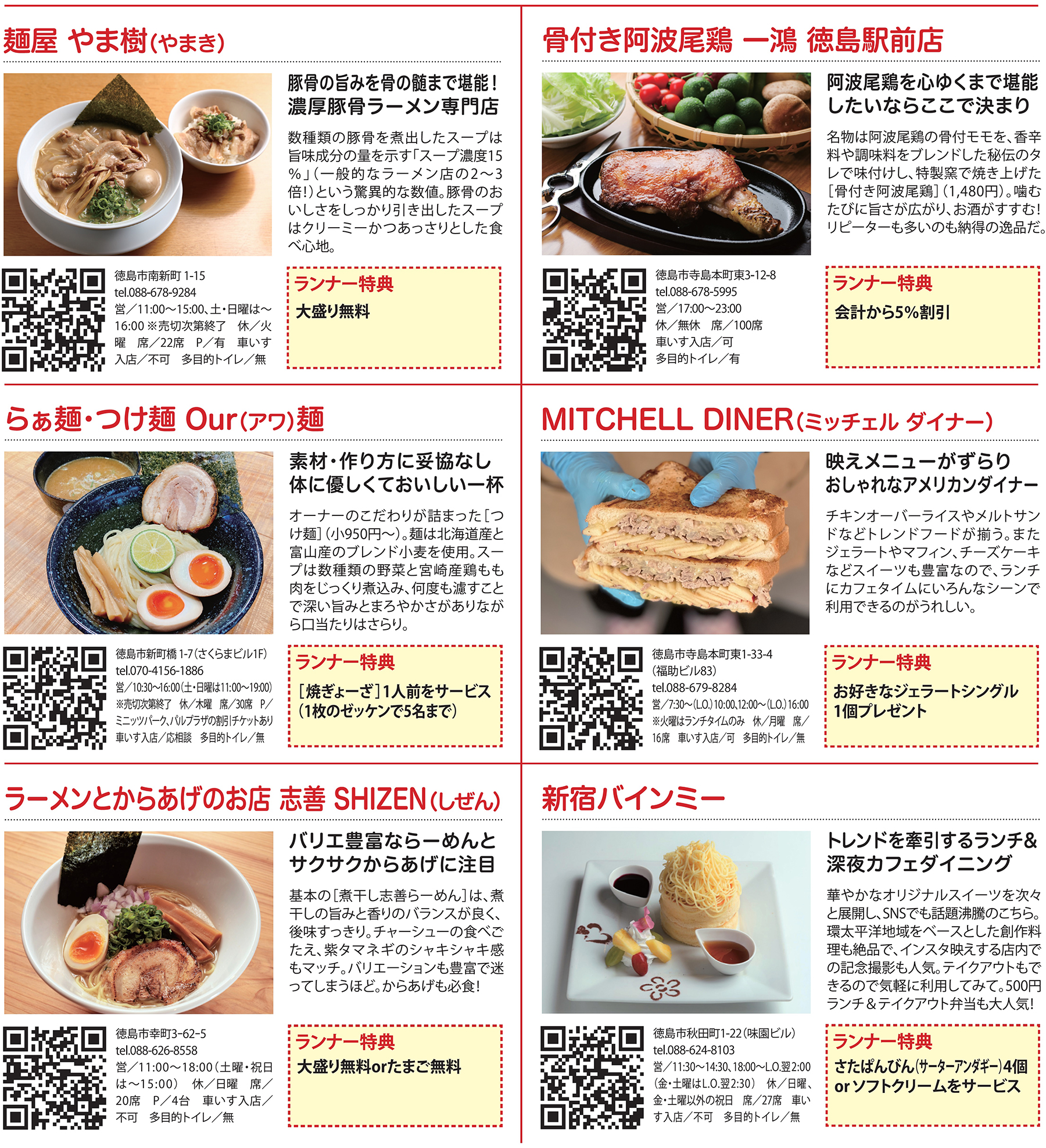おもてなし店舗６