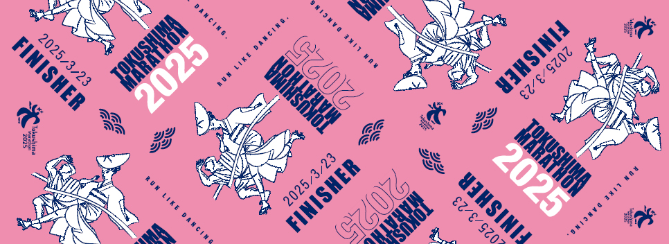 とくしまマラソンオリジナルTシャツデザイン