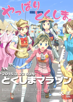 ポスター