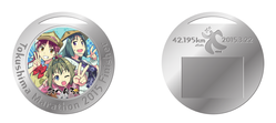 完走メダルイメージ