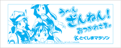 デザインイメージ