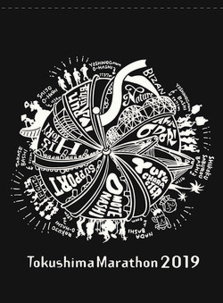 とくしまマラソン2019「オリジナルTシャツ」デザイン