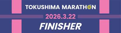 【お知らせ】フィニッシャータオルデザイン決定!！