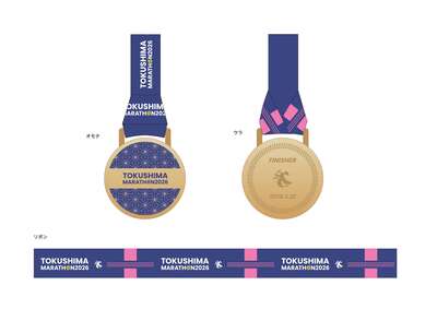 【お知らせ】完走メダルデザイン決定!！