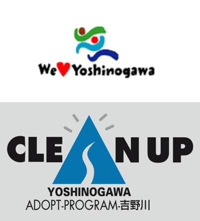 吉野川の美化活動でとくしまマラソン２０２６をサポート